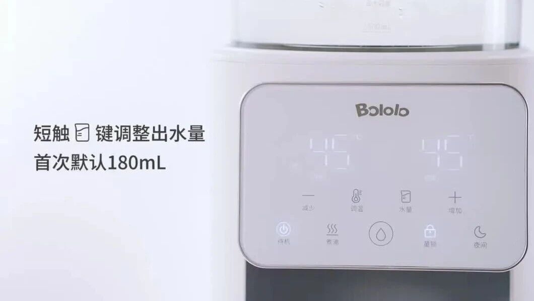 原文定量出水操作演示