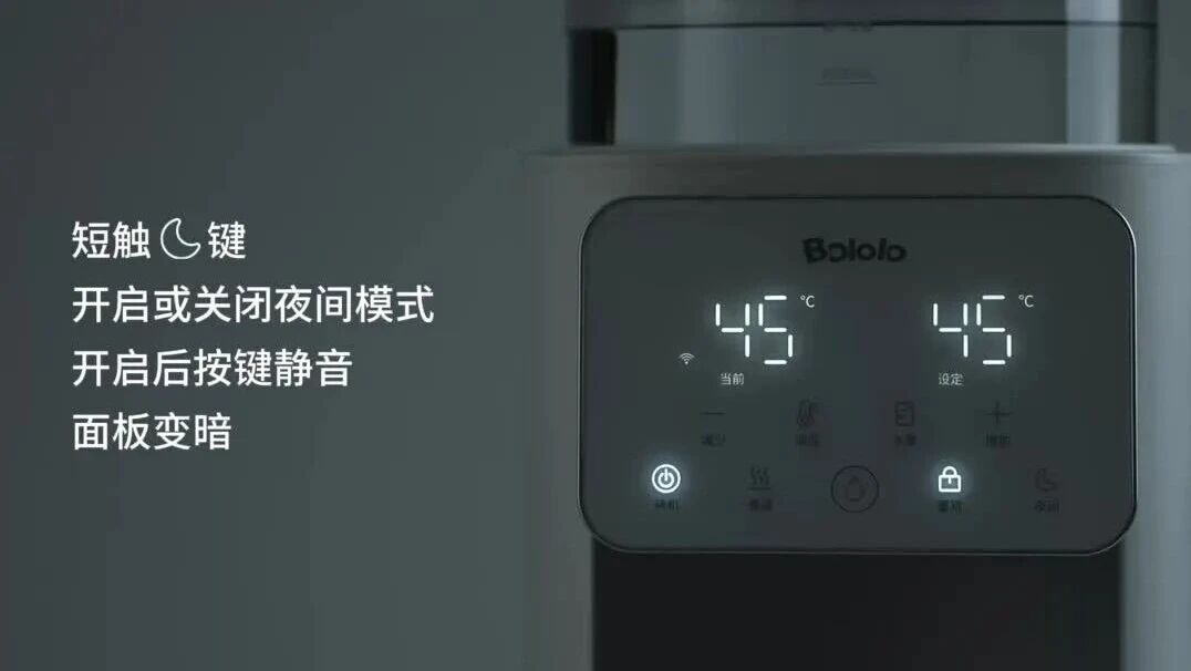 夜间模式下的 P50 Pro 显示面板